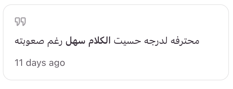 نادر