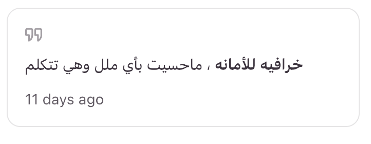 نوره