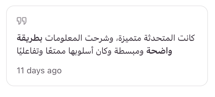 حصه