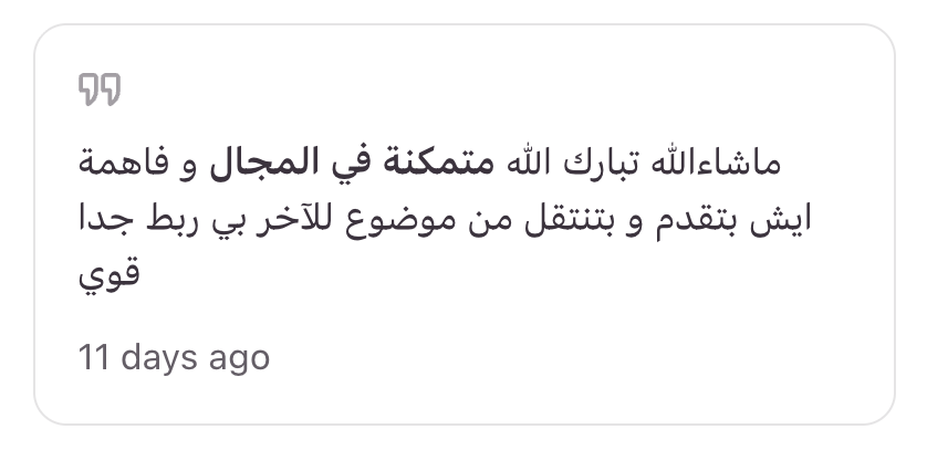 منى