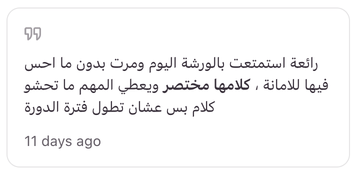 ريم